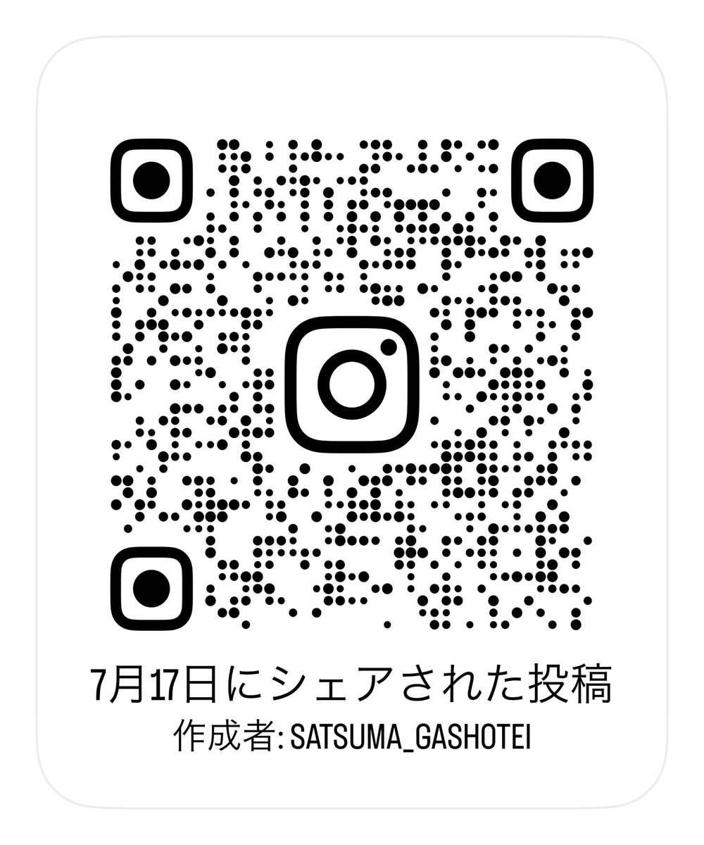7/19(土)土用の丑の日
シェラトン4階にて開催される
うなぎ祭りのMCはマリアさん🌻
お楽しみに🫶