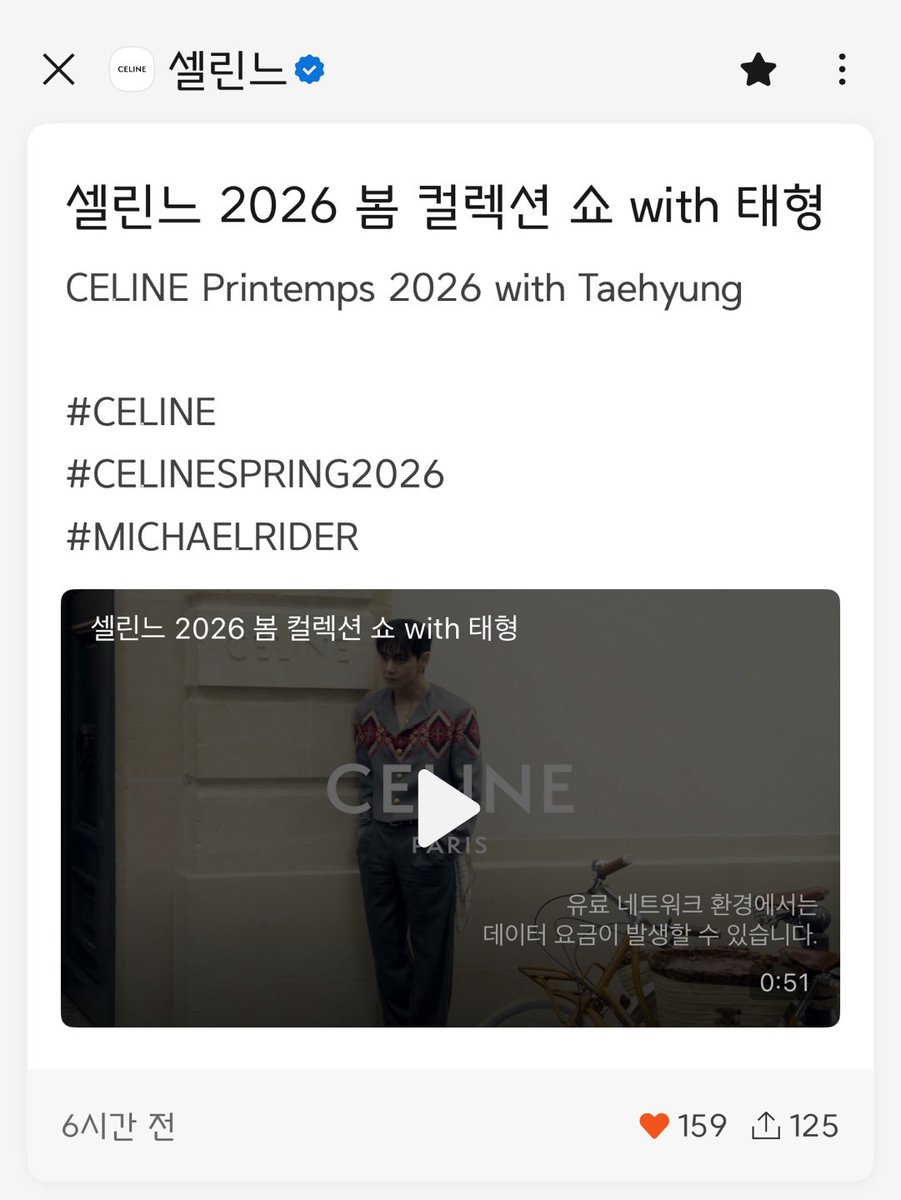 Pls click the link and tap the ❤️ then reply THE LINK to me.⬇️

pf.kakao.com/_xcxonab/11006…