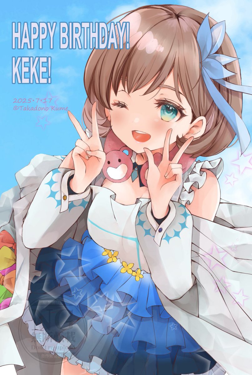 takadono33's tweet image. 可可ちゃん🍨お誕生日おめでとう🎊🎁🎂
#唐可可生誕祭2025 #唐可可誕生祭2025