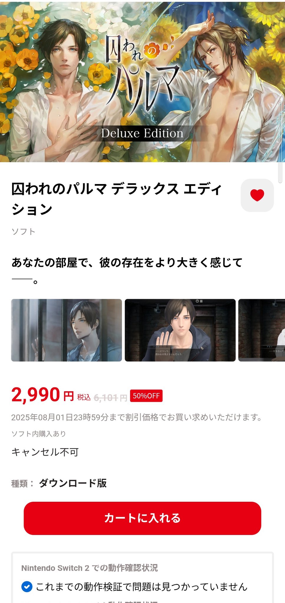 花乃 on X: 