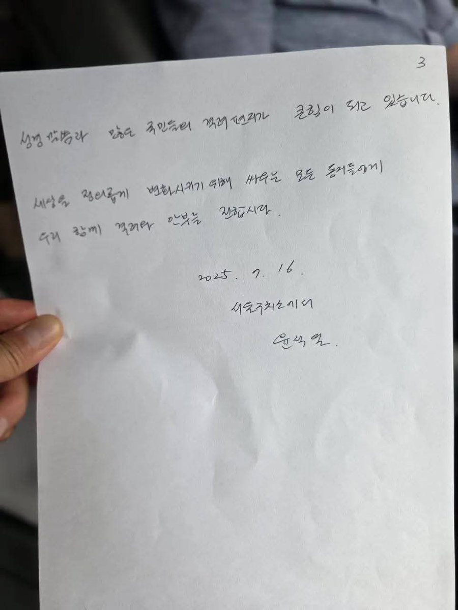 주님은 대한민국을 구하실 것입니다 아멘. 
윤통님께 보낸  모스탄 대사님의 편지와 윤대통님의 답입니다.
좨명의 특껌은 윤통님과의 면접도 막아, 주님이 도우시길 편지로 써야했다.
주님 즉시 거짓 악인멸절 하소서. 아멘.

youtube.com/shorts/0FuaNlk…