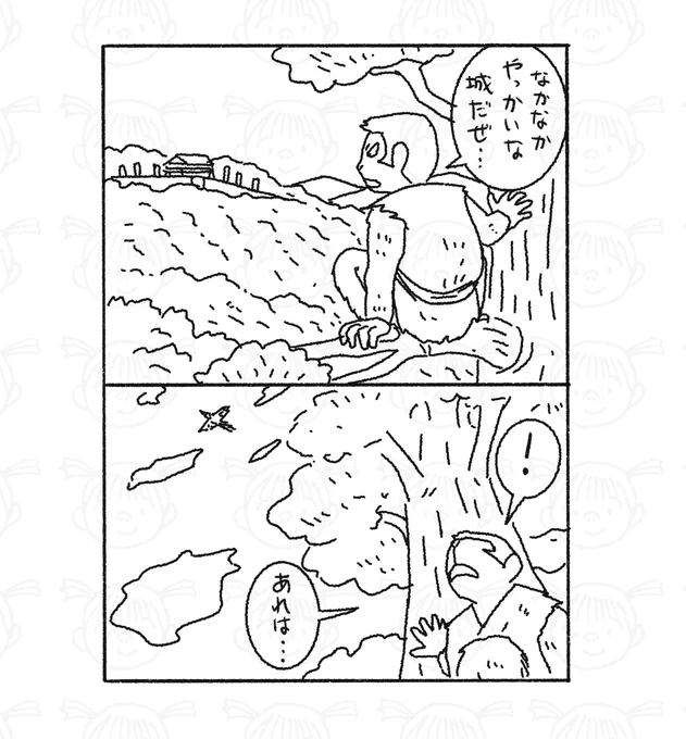 182〜185。 