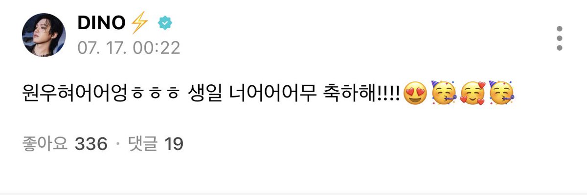 두사람 다 영원히 행복만해