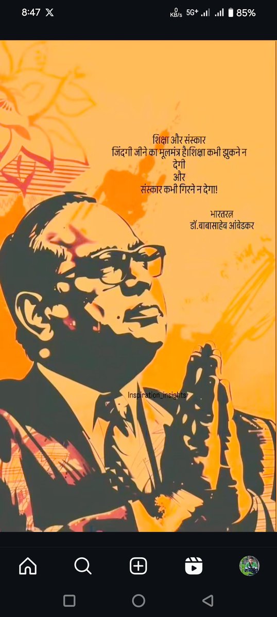डॉ.भीमराव आम्बेडकर जी,

“शिक्षा और संस्कार जिंदगी जीने का मूलमंत्र है। शिक्षा कभी झुकने नहीं देगी और संस्कार कभी गिरने नहीं देगा।”

जय भीम जय भारत जय संविधान 🙏