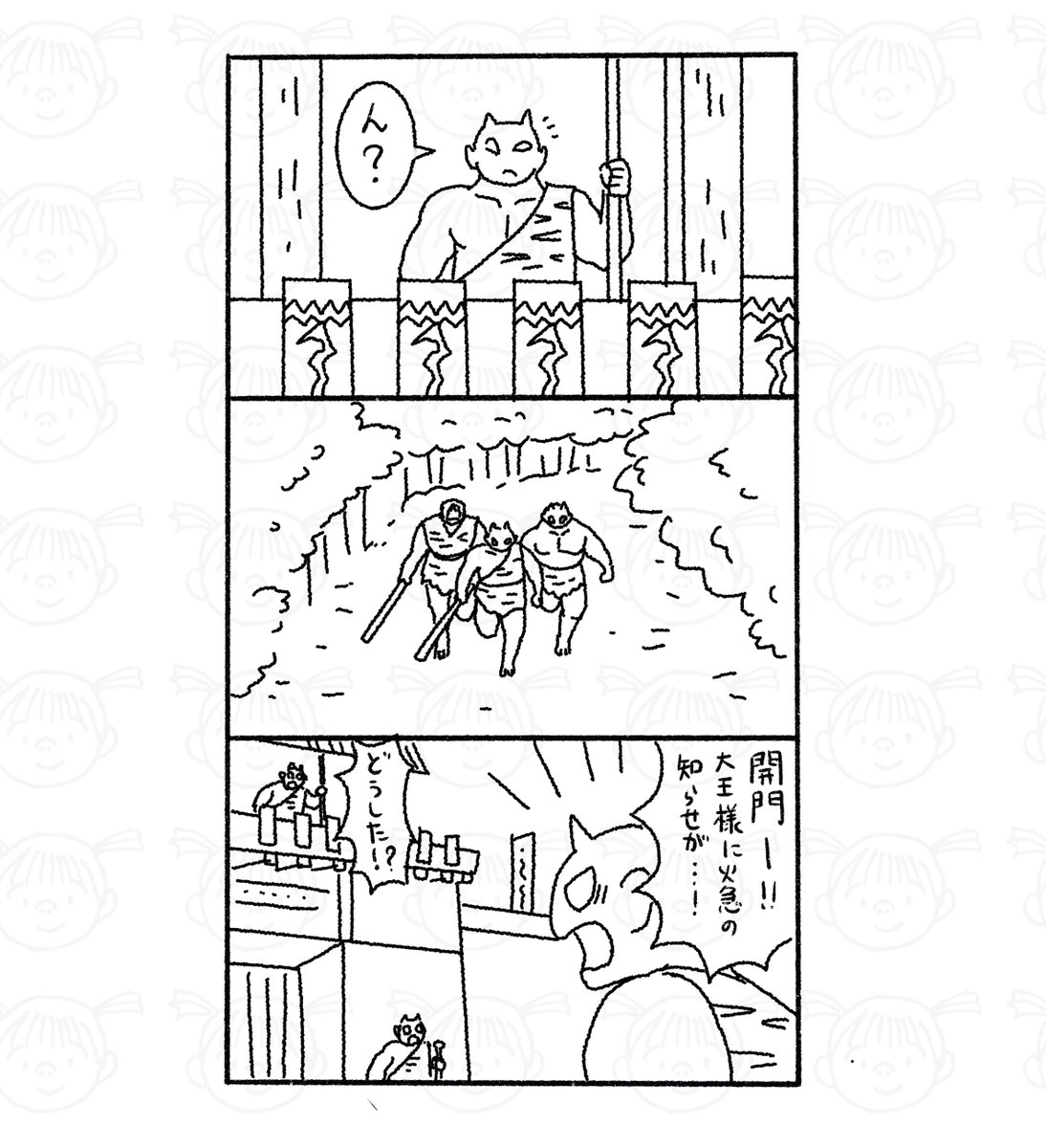 186〜189。 