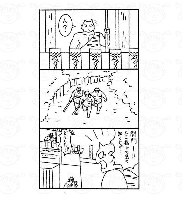 186〜189。 