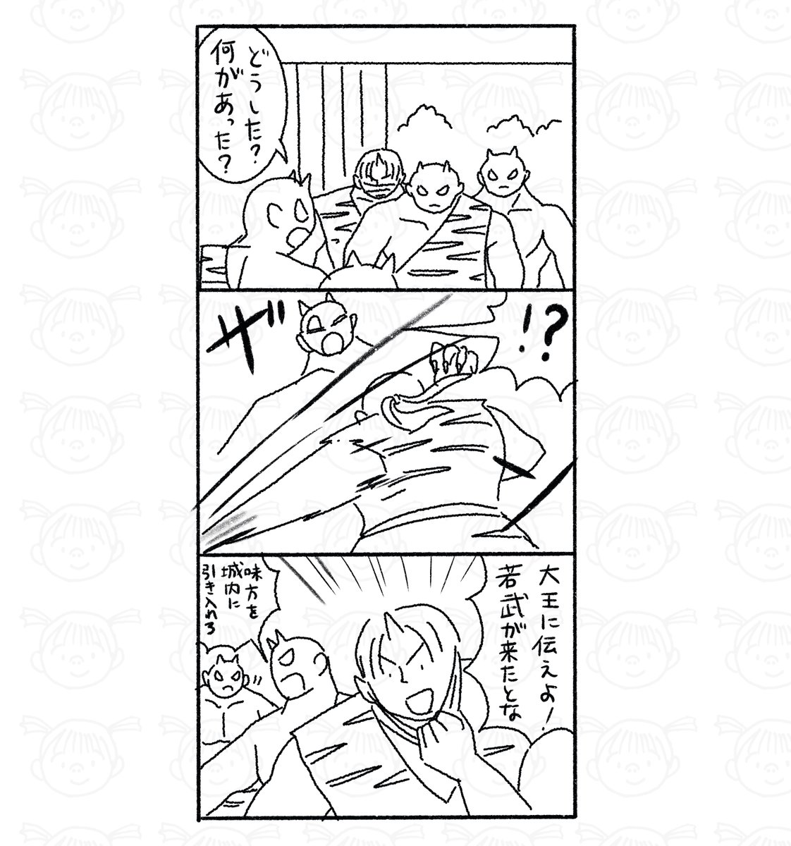 186〜189。 