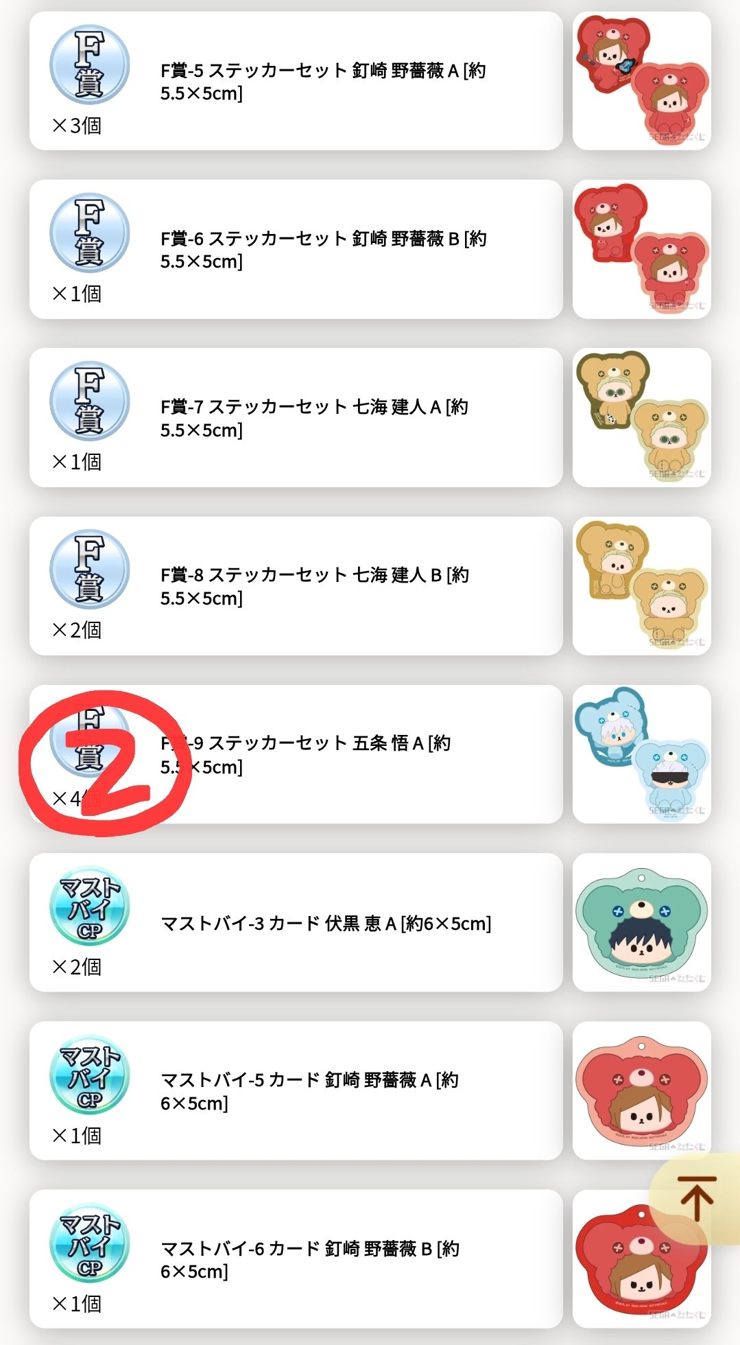 プロフ必読☆まぁ♡様⚠️2月1日お取り置き中です⚠️ Error 102-002-014 : r/PTCGP