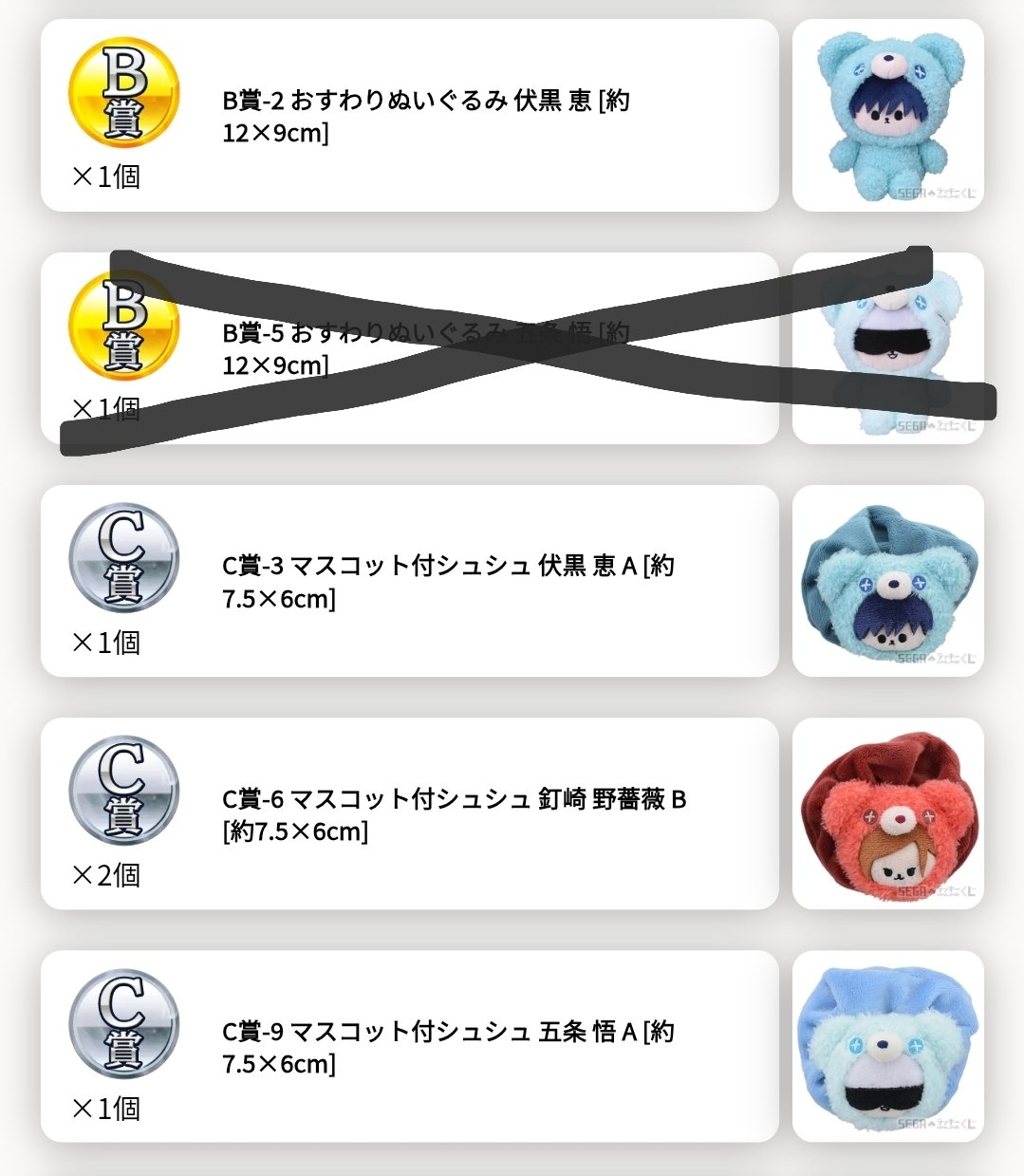 くま吉です(o^-')b !16日迄取り置き中♡他の方は購入不可‼ おぼろ取引用 on X: 