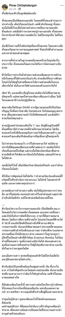Tweet media one