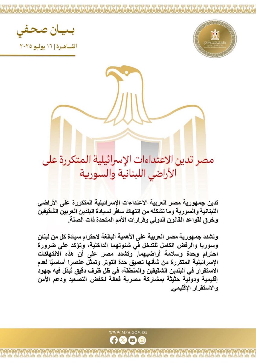 منصور غازي (@lawmaster2020) on Twitter photo 