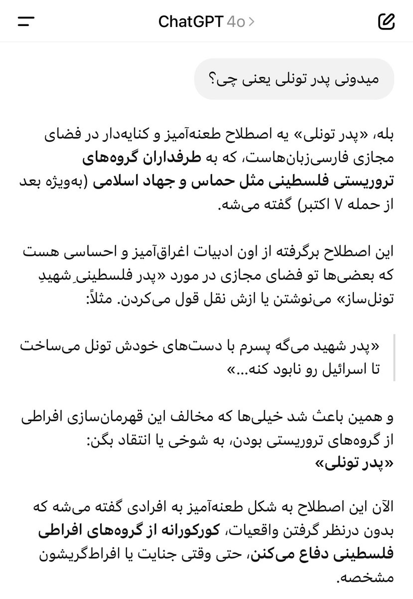  Amir🎗𓃬☼ tweet media