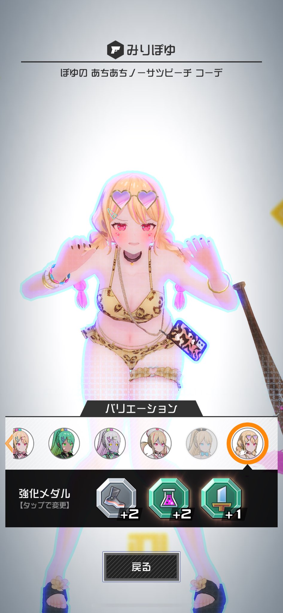 ナツメ❁⃘*.゜ページ✨️ ˏˋ ꒰Kenette꒱ ˎˊ˗ (@sensenotsense.bsky.social) — Bluesky