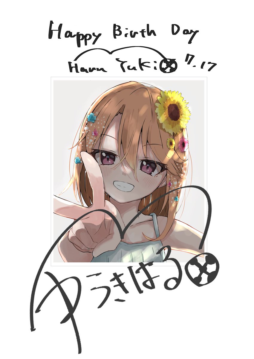 𝕞𝕖𝕝𝕞𝕖𝕝👀✨ (@melmelooo2) / Posts / X