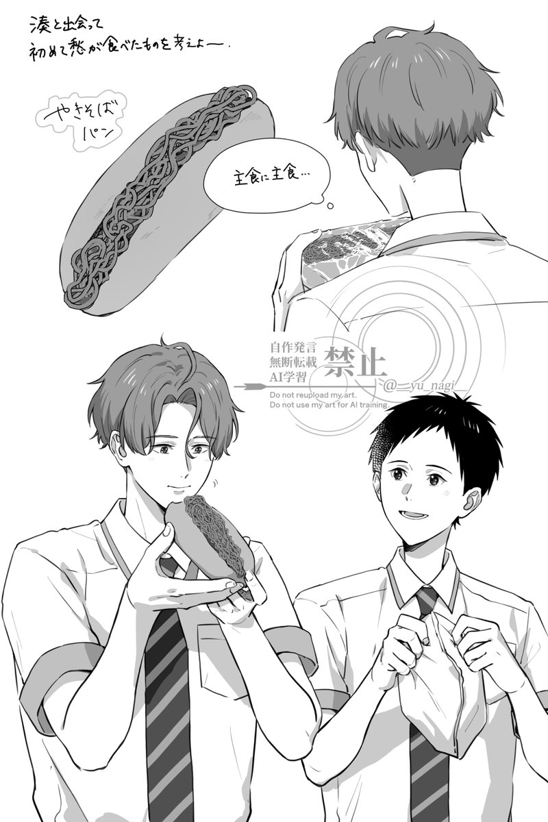 今井 (@__yu_nagi__) on Twitter photo 