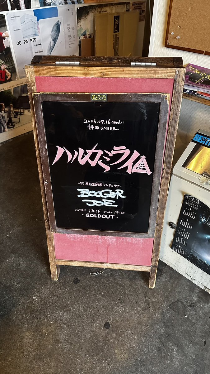 ねむ tweet media
