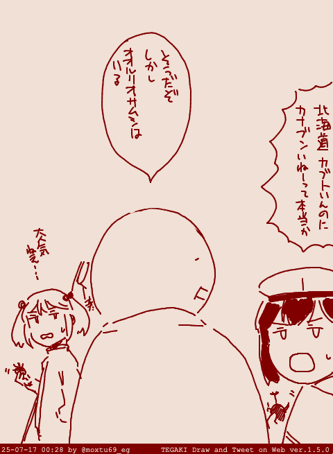 道民だったころ一度たりともカナブン見たことないし「北海道にはいない」って本に書いてあった記憶が強かったけど アオカナブンというのはいるらしいと聞いたのが今! #tegaki_dt 