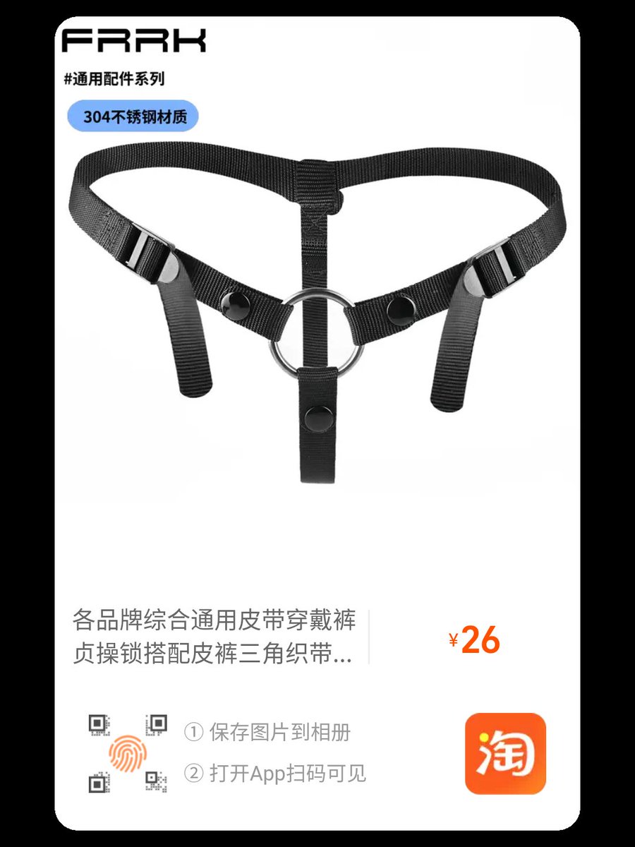 lockyourJ8's tweet photo. 友友们上新了！
微信:lockyourdick
淘宝搜索店铺:男趣MAN FUN
或点击 https://t.co/kvBTZDyKGX https://t.co/7EOnXS7pyo