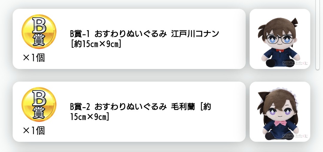コウ@お取引専用垢 tweet media