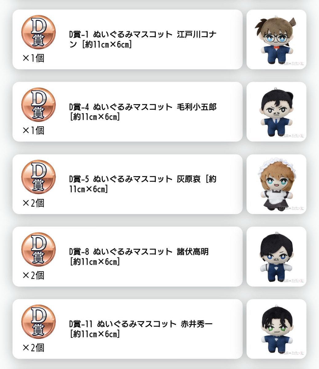 コウ@お取引専用垢 tweet media