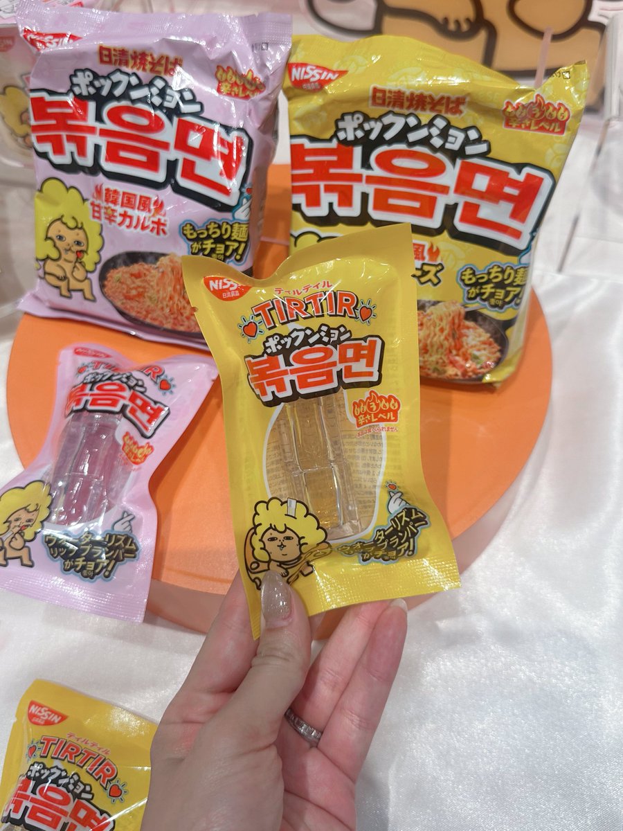 _91mmmsub's tweet image. TIRTIR新作のプランパーコラボ商品、可愛い(笑)