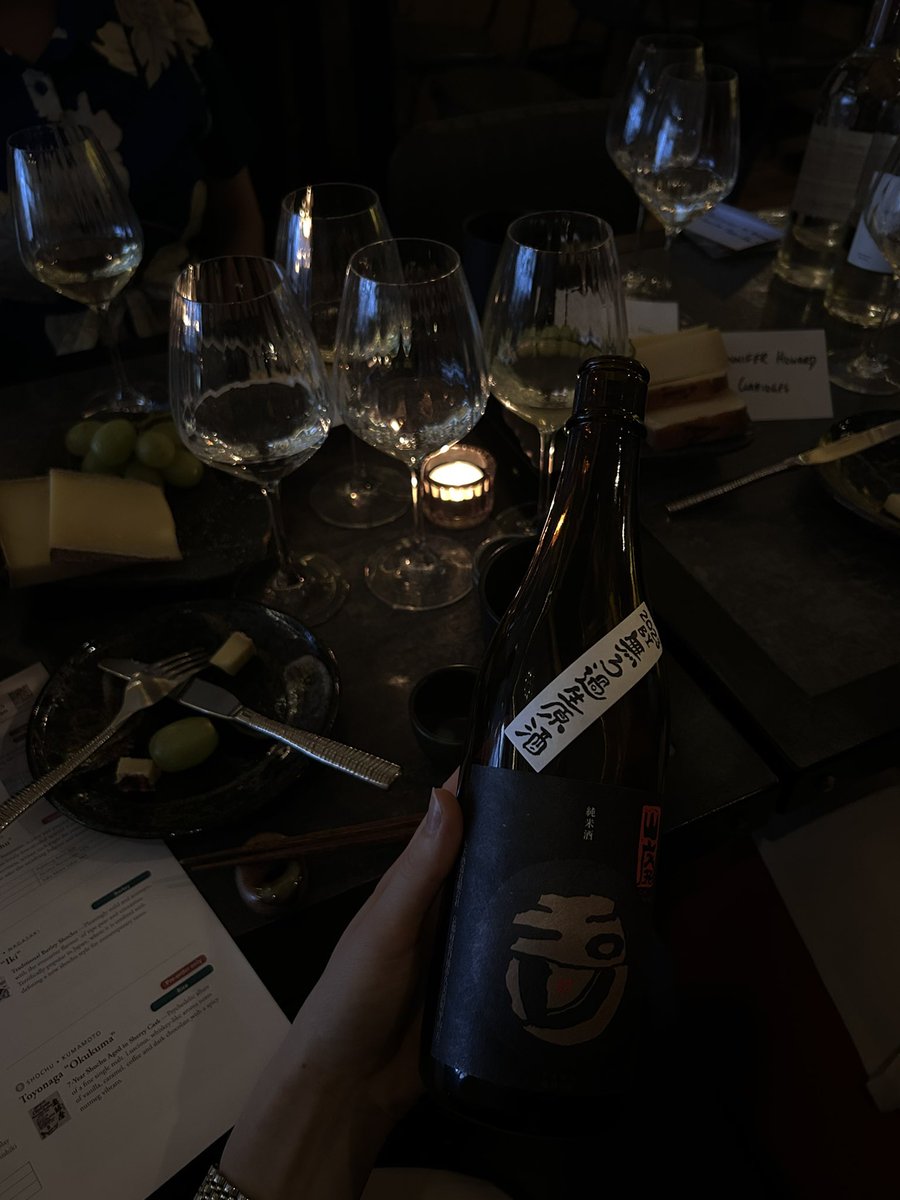 Jupiter Humphrey-Bishop MIH (@jupiterpandora) on Twitter photo Wonderful to attend an Educational Sake Wine Masterclass with <a href="/goldscholarship/">GoldScholarship</a>!
Fantastic to learn so much about the process & craft behind making Sake Wine from rice. It was great to understand a range of different styles and to learn how to pair each wine with different foods! Wonderful to attend an Educational Sake Wine Masterclass with <a href="/goldscholarship/">GoldScholarship</a>!
Fantastic to learn so much about the process & craft behind making Sake Wine from rice. It was great to understand a range of different styles and to learn how to pair each wine with different foods!
