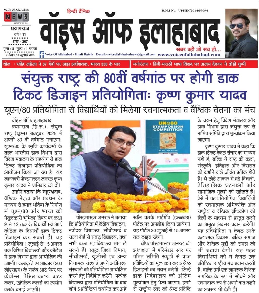 Abhilasha (@hindiliterature) on Twitter photo <a href="/kkyadava/">Krishna Kumar Yadav</a> <a href="/IndiaPostOffice/">India Post</a> <a href="/cpmggujarat/">Gujarat Postal Circle</a> <a href="/pmgnorthgujarat/">North Gujarat Region, Ahmedabad</a> <a href="/Jnv_India/">Jawahar Navodaya Vidyalaya (Group of navodayans)</a> <a href="/JNV_AIJAA/">All India JNV Alumni Asso. (A Group of Navodayans)</a> <a href="/EduMinOfIndia/">Ministry of Education</a> <a href="/ipfdigest/">Indian Philately</a> युवाओं में डाक टिकटों के प्रति रचनात्मक अभिरुचि विकसित करने की एक शानदार पहल। <a href="/kkyadava/">Krishna Kumar Yadav</a> <a href="/IndiaPostOffice/">India Post</a> <a href="/cpmggujarat/">Gujarat Postal Circle</a> <a href="/pmgnorthgujarat/">North Gujarat Region, Ahmedabad</a> <a href="/Jnv_India/">Jawahar Navodaya Vidyalaya (Group of navodayans)</a> <a href="/JNV_AIJAA/">All India JNV Alumni Asso. (A Group of Navodayans)</a> <a href="/EduMinOfIndia/">Ministry of Education</a> <a href="/ipfdigest/">Indian Philately</a> युवाओं में डाक टिकटों के प्रति रचनात्मक अभिरुचि विकसित करने की एक शानदार पहल।