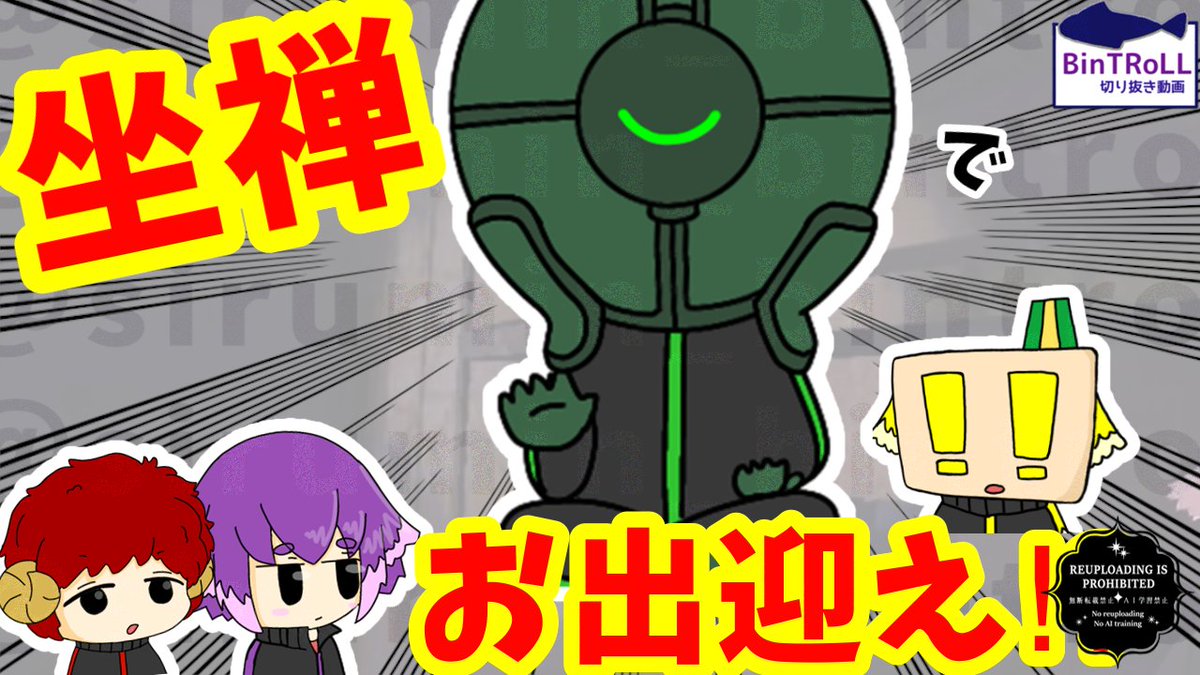 BinTRoLL はこたろー ジャージ 2025年最新】bintroll ジャージの人気アイテム - メルカリ