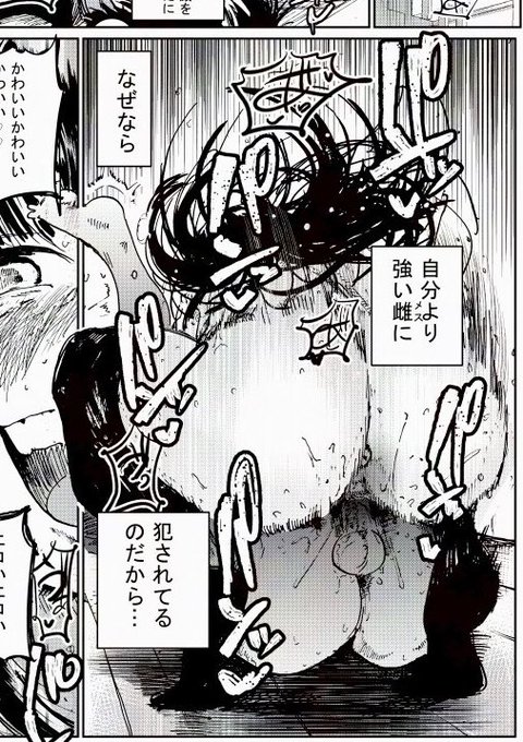 早くこれになりたい 