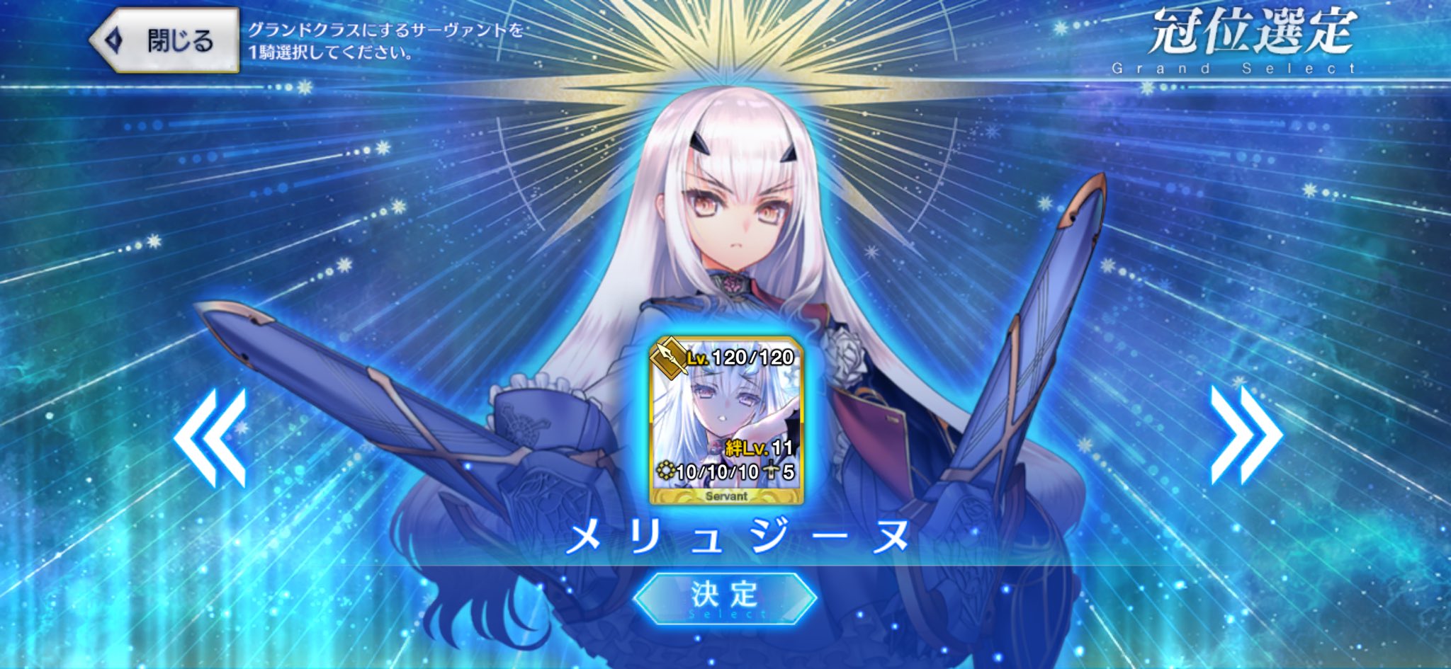 その他 fgo 大悪鬼@我慢せざるを得ない on X: 