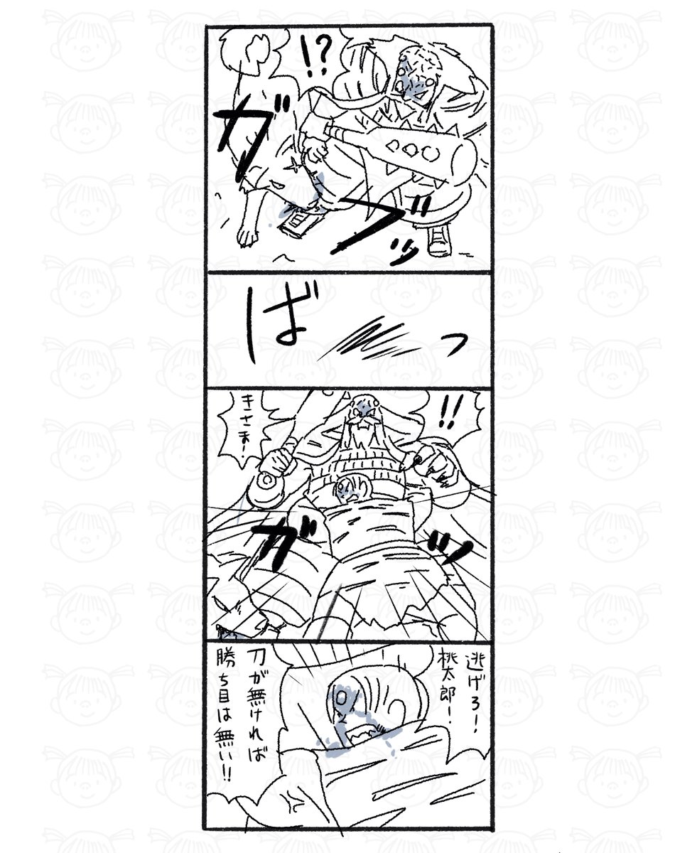 210〜213。 
