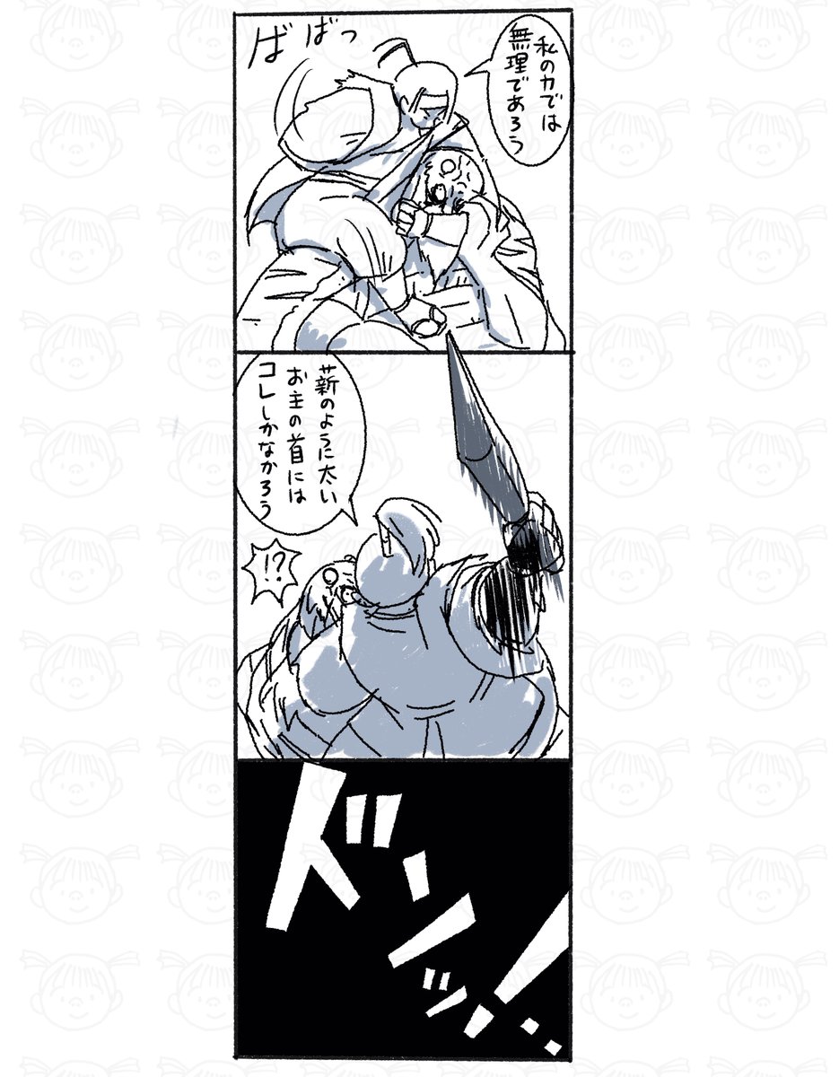 210〜213。 