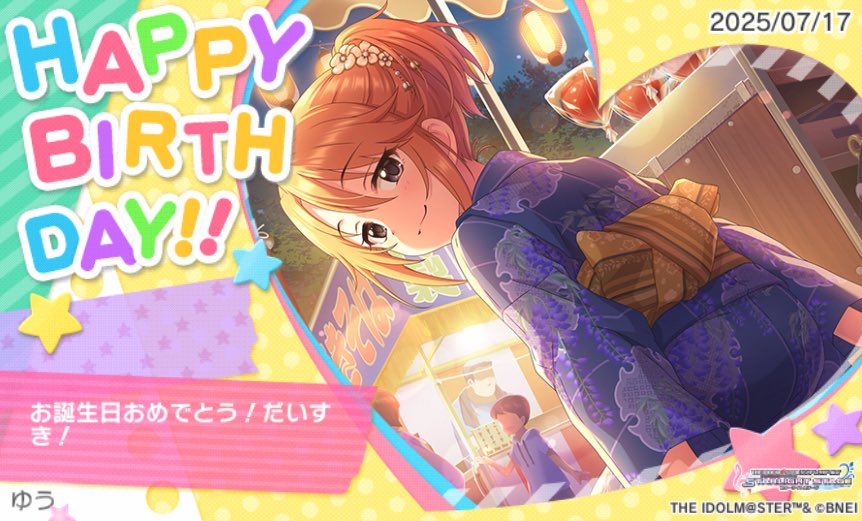 yuu__0717's tweet image. お誕生日おめでとう！
#結城晴誕生日 #デレステ