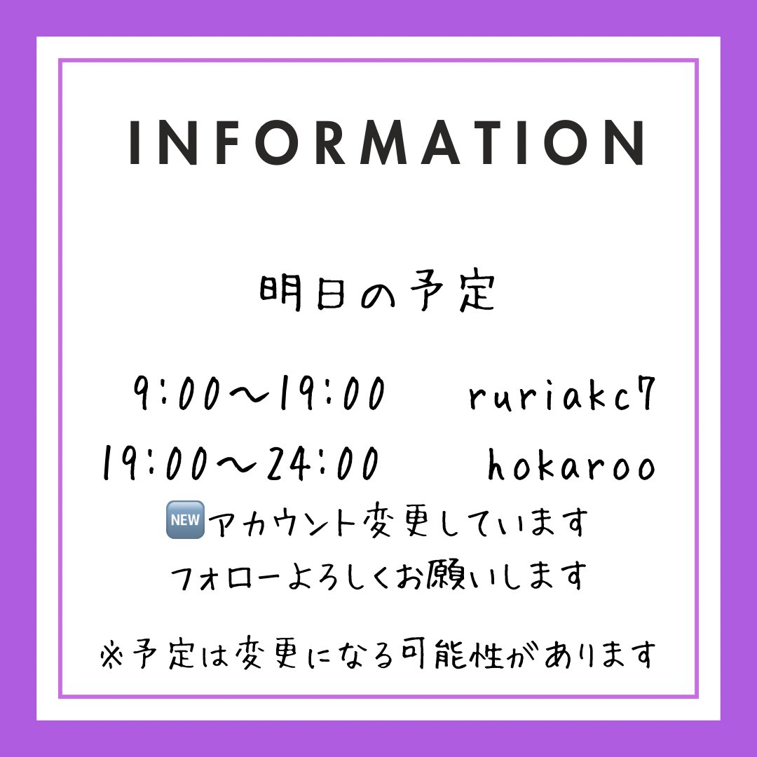 ほかろ on X: 