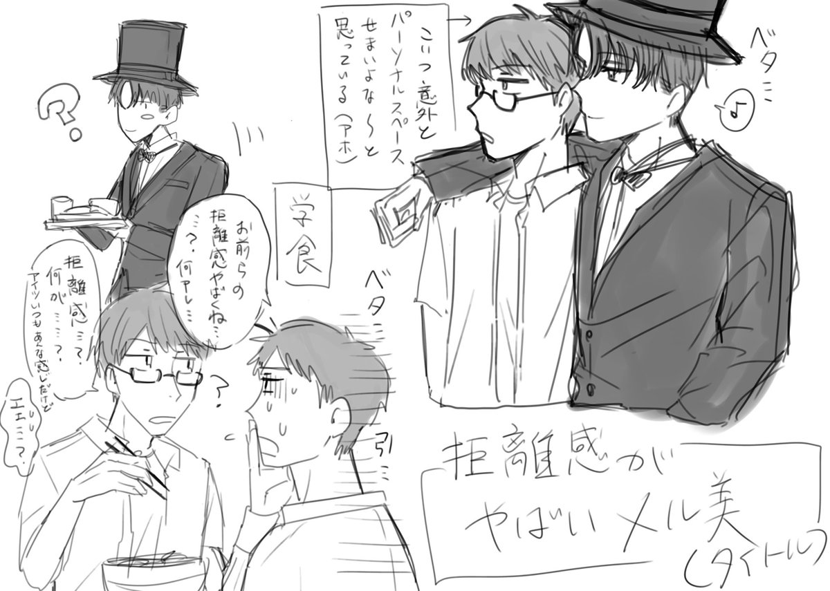 Hayash1_rice's tweet image. メル美
