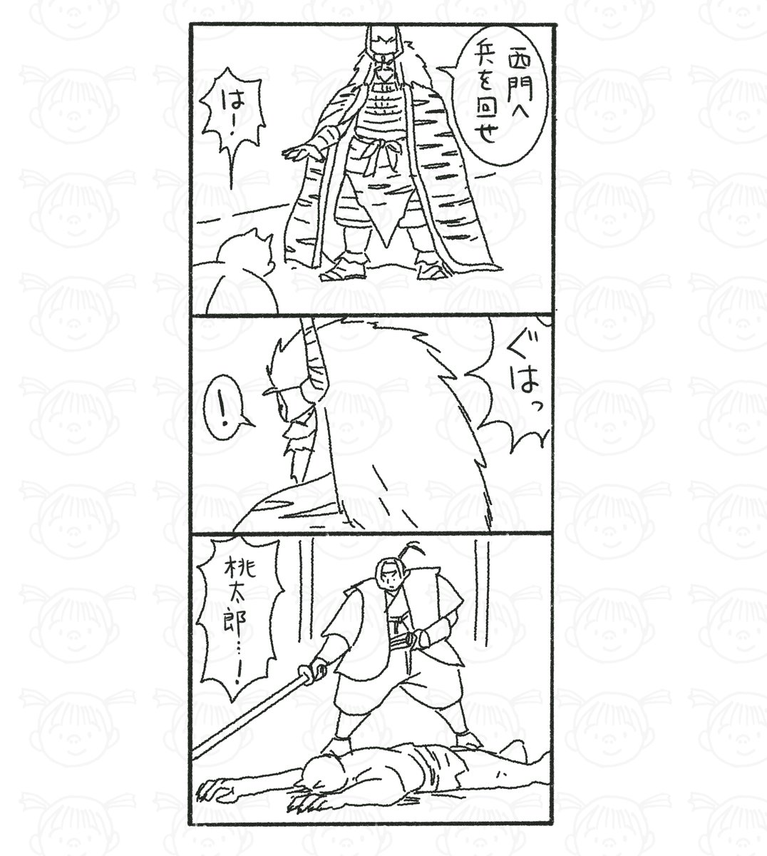 その190〜193。 