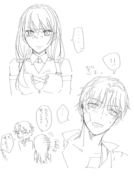 ケガして泣かせたくはないけど心配されてちょっとだけ嬉しいホム主 