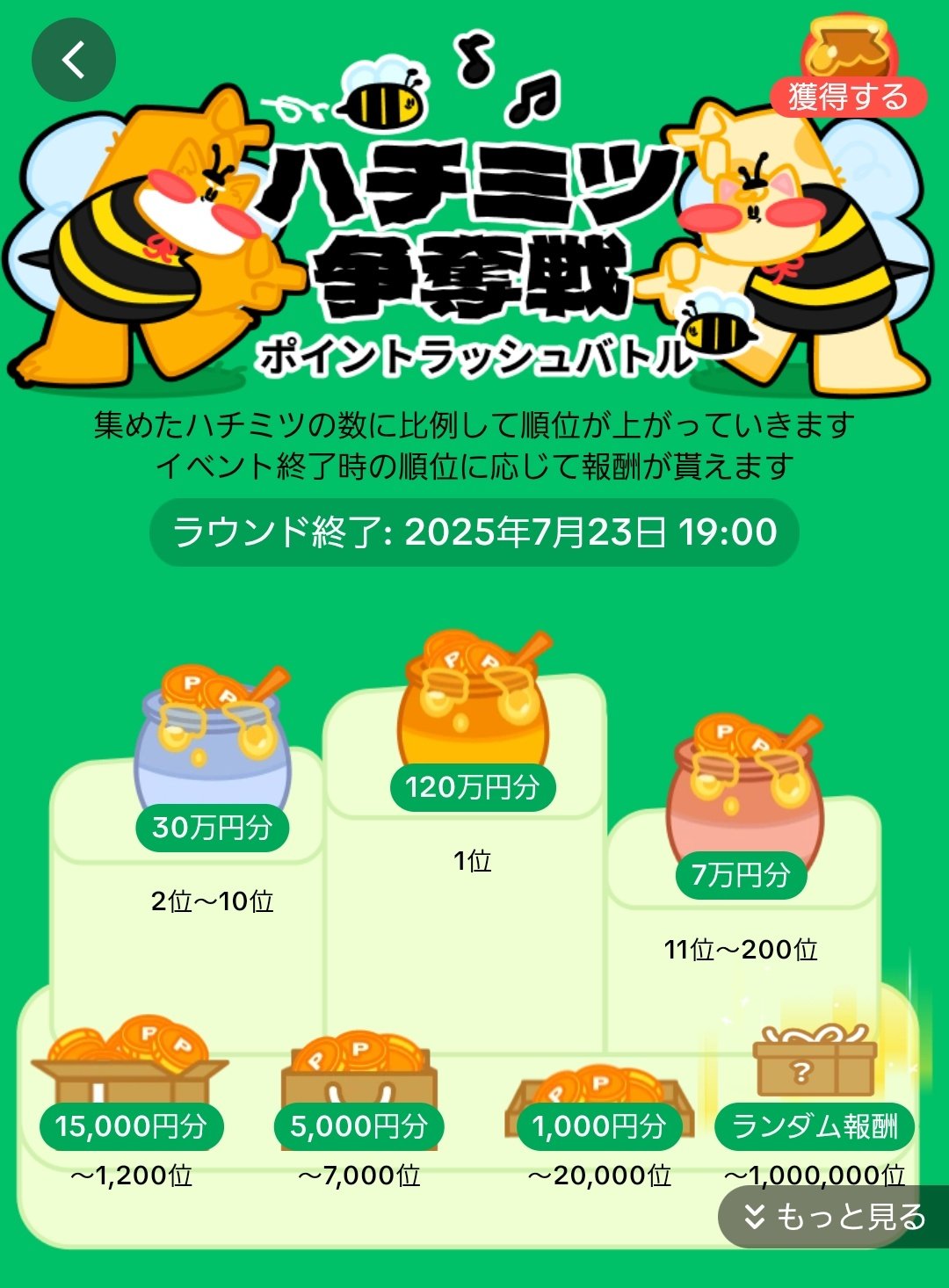 パクジフン　HOT&COLD hello82 3弾 トレカ ③ パクジフン HOTu0026COLD hello82 3弾 トレカ ③