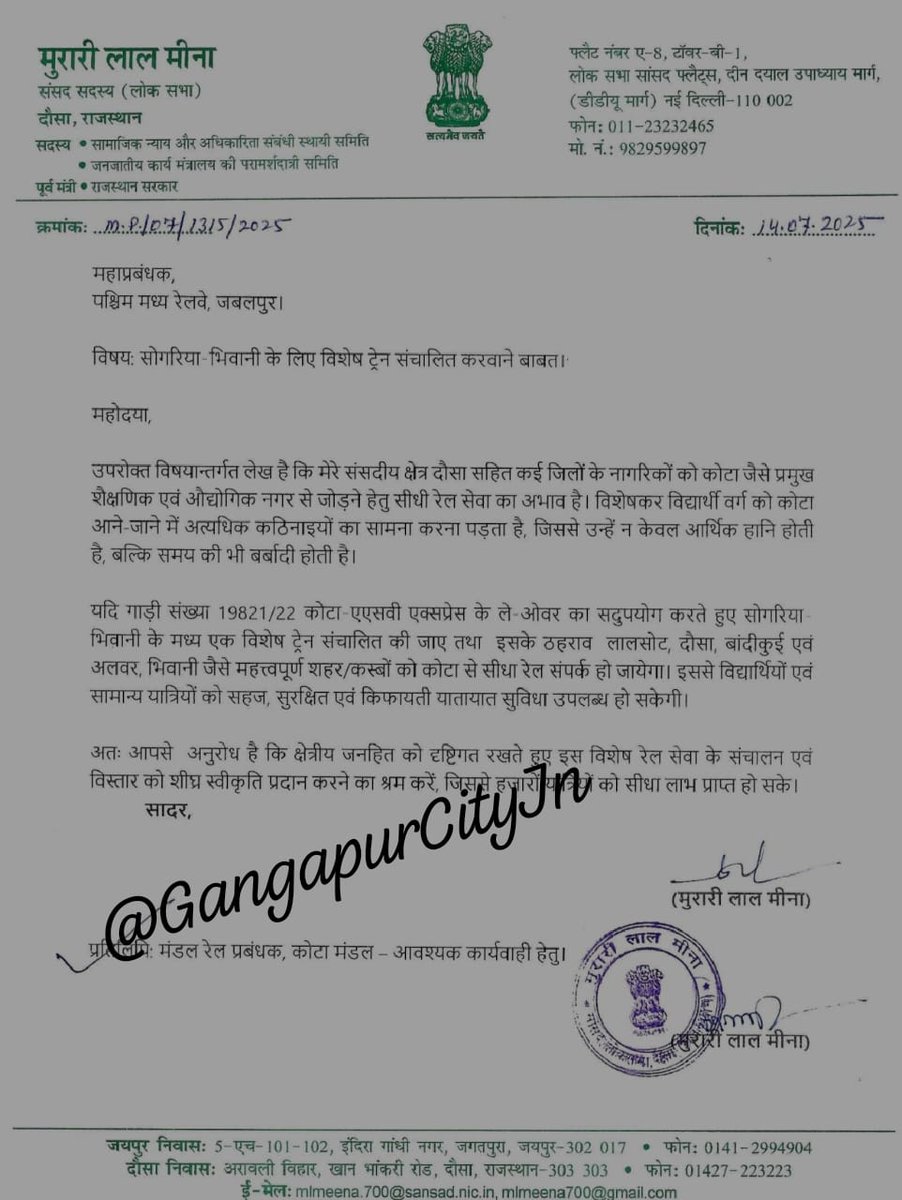 GANGAPUR CITY JUNCTION(GGC)- (unofficial) (@gangapurcityjn) on Twitter photo सोगरिया-भिवानी स्पेशल ट्रेन!
माननीय सांसद श्री मुरारी लाल जी ने की माँग।
19821/22 के रेक का उपयोग करें तो बने बात।
कोटा एवं जयपुर मंडलों को अब कोटा की अलवर/रेवाड़ी से कनेक्टिविटी पर ध्यान देने की जरूरत है।
<a href="/drmkota/">DRM KOTA</a> <a href="/SrDCMJaipur/">Sr.DCM JP</a> <a href="/wc_railway/">West Central Railway</a> <a href="/NWRailways/">North Western Railway</a> <a href="/ombirlakota/">Om Birla</a> <a href="/byadavbjp/">Bhupender Yadav</a> सोगरिया-भिवानी स्पेशल ट्रेन!
माननीय सांसद श्री मुरारी लाल जी ने की माँग।
19821/22 के रेक का उपयोग करें तो बने बात।
कोटा एवं जयपुर मंडलों को अब कोटा की अलवर/रेवाड़ी से कनेक्टिविटी पर ध्यान देने की जरूरत है।
<a href="/drmkota/">DRM KOTA</a> <a href="/SrDCMJaipur/">Sr.DCM JP</a> <a href="/wc_railway/">West Central Railway</a> <a href="/NWRailways/">North Western Railway</a> <a href="/ombirlakota/">Om Birla</a> <a href="/byadavbjp/">Bhupender Yadav</a>