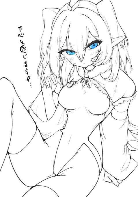 らくがき 暑いからインナーで過ごしてハスールさん 