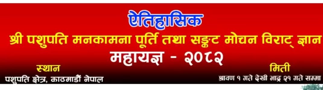 'शार्क ट्याङ्क नेपाल'मा लैजानुपर्ने सबैभन्दा आकर्षक परियोजना हो यो । आजको युगमा न्युनतम जोखिममा सबैभन्दा बढि मुनाफा सुनिश्चित भएको उद्योग समेत हो यो ।  
यो पटक त यस्तै भयो अर्को सिजनको शार्क ट्याङ्कको लागी तयारी पो गरुँ कि क्या हो 🤔🤗