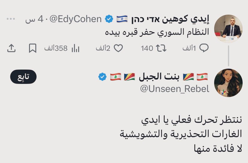 رحم الله على شيخ الاسلام ابن تيمية كان عنده بعد نظر.