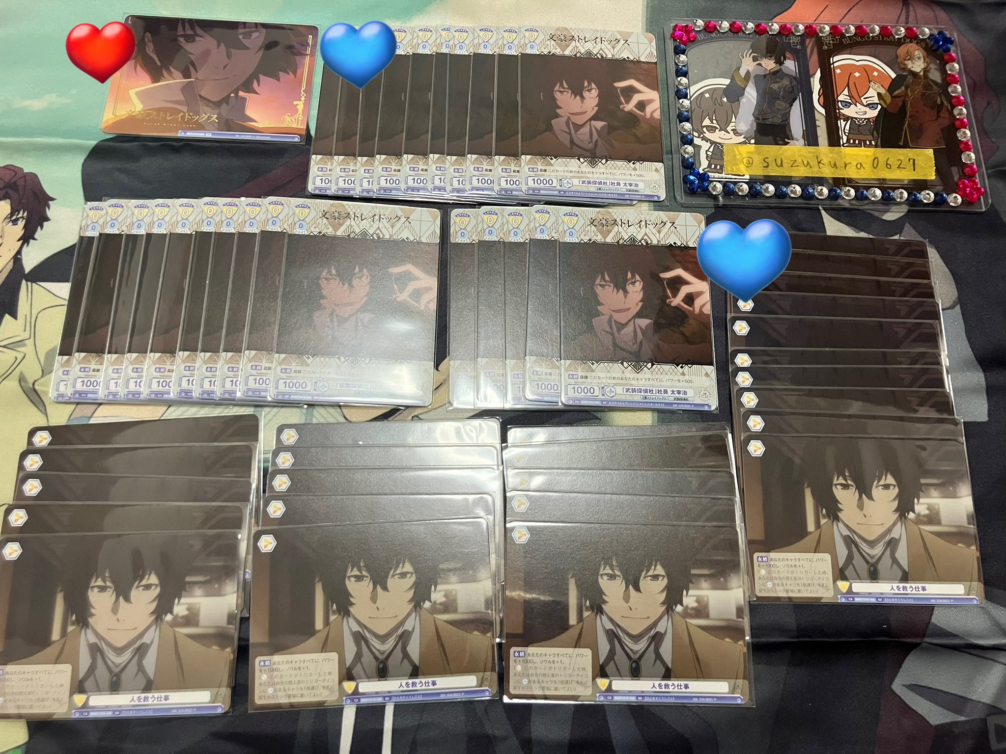 バラ売り⭕️文スト中途半端セット 文豪ストレイドッグス 文スト 太宰治 セット② - メルカリ