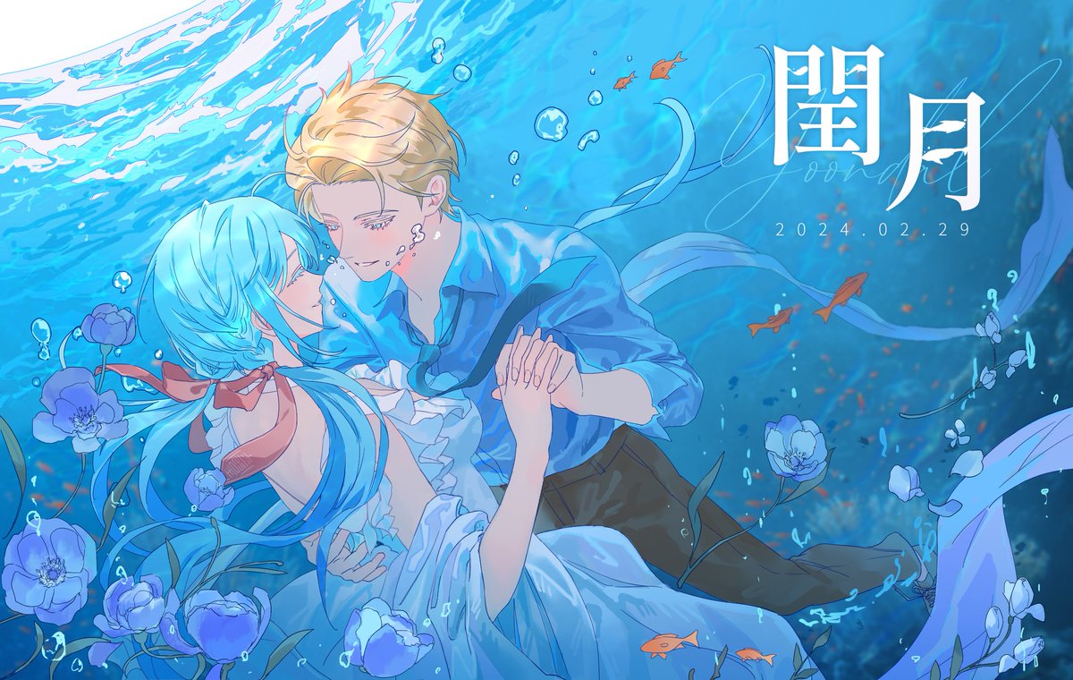 🌊수중낭만 고정틀 [1페어 5.5]을 7월 19일 14:30 부터 신청받습니다. 슬롯은 넉넉히 마련해두었으니 관심있으시면 아래의 링크 참고해주세요!  

🪸공지 및 신청: posty.pe/5ctpzi

#RT 해주신 분 중 추첨하여 한 페어 작업해드려요✨