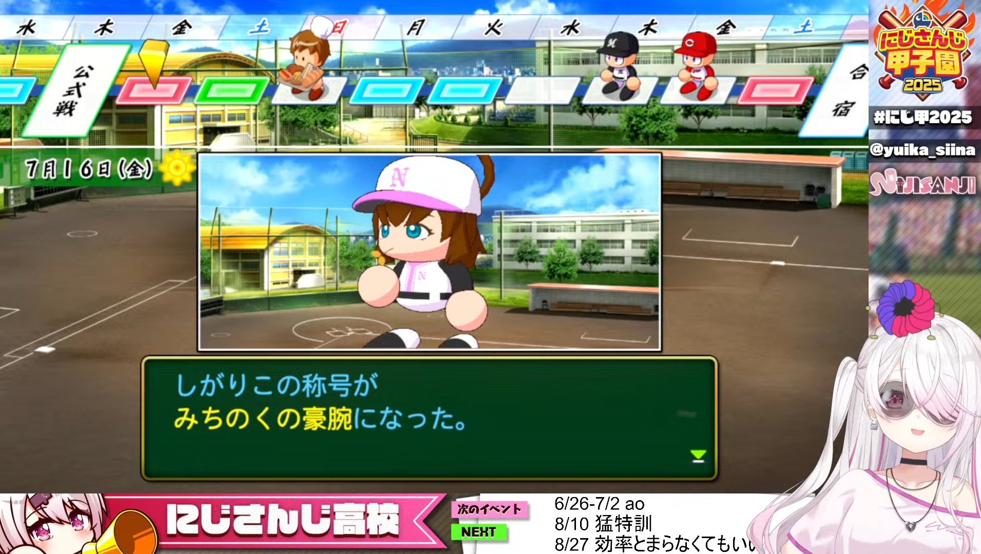 したかみ雀 on X: 