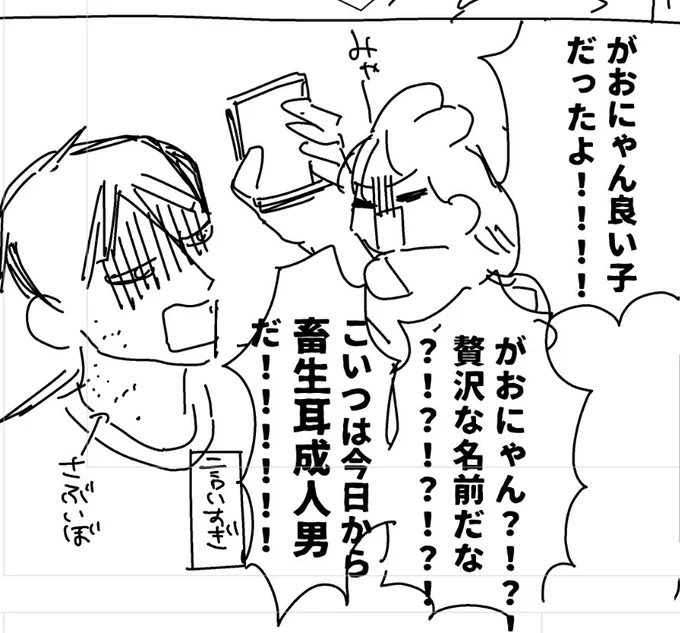 言い過ぎ 