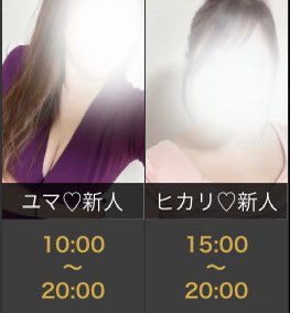 こんばんは☺️
バニラ♡です！🙇‍♂️

明日は2名の美しいセラピストさんが出勤ですので是非ご予約お待ちしてます🙇‍♂️

皆様に癒しを提供致します♡

estama.jp/shop/39574/sch…

#鹿児島
#リラクゼーション
#オイルマッサージ
