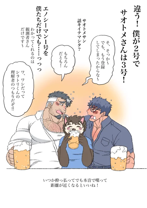 ラブヒロ
いつか本音の飲み会してほしい 