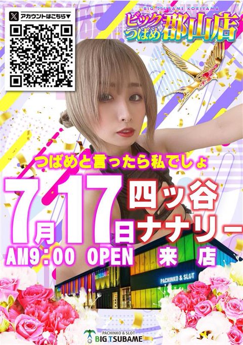 ナナリーです カードリスト｜ユニオンアリーナ｜UNION ARENA