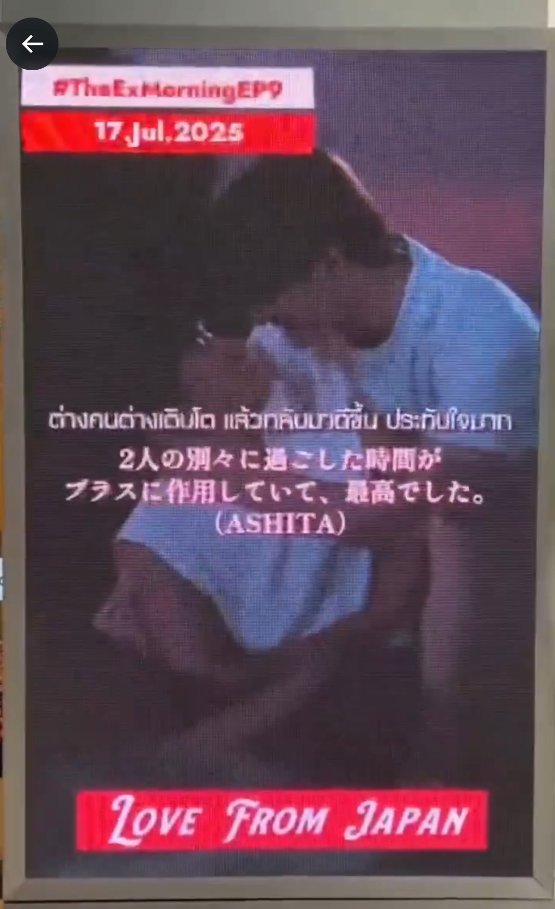 その他 GMM KristSingto The Precious Memories title Krist Singto Fan meeting in Japan~The Precious